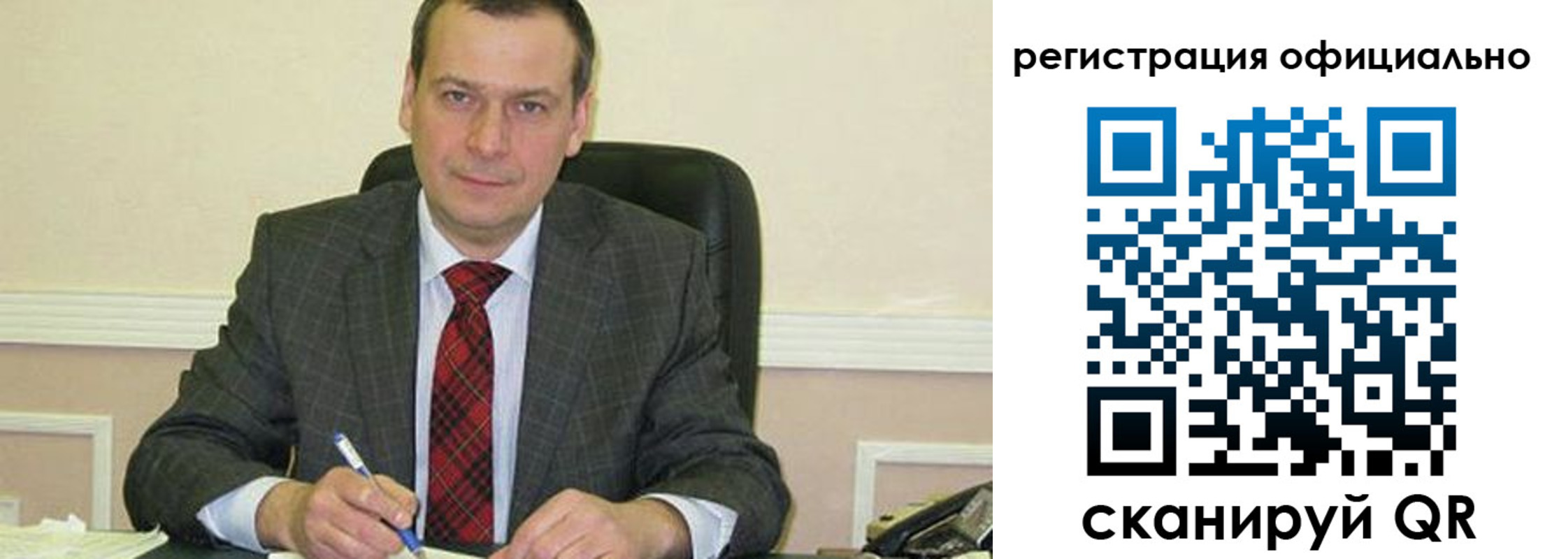 регистрация для дет. сада в Симе