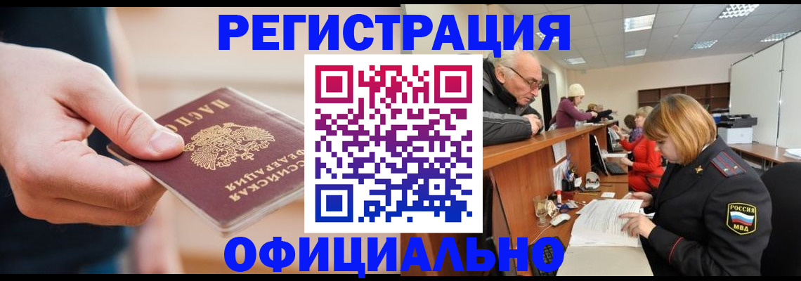 регистрация для школы в Симе