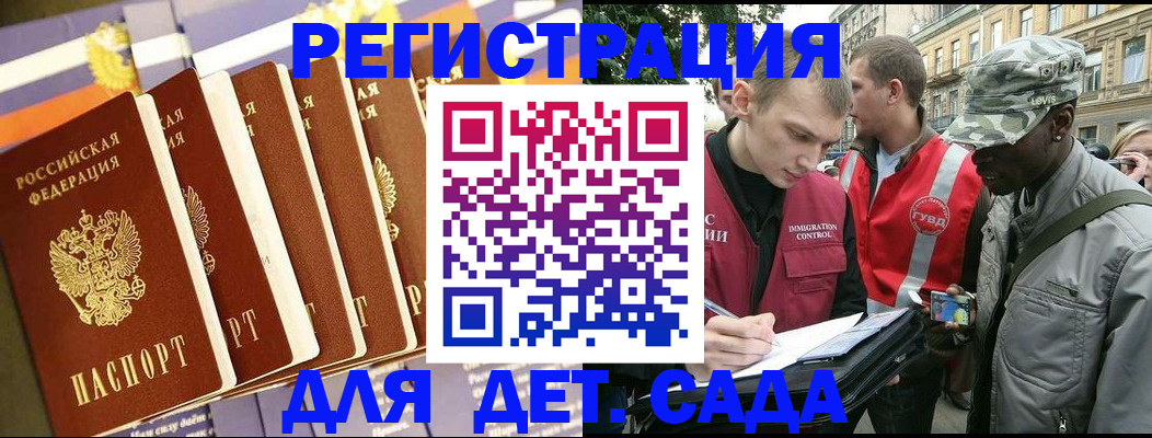 временная регистрация адрес в Симе