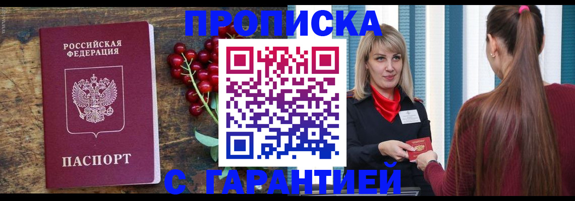 временная регистрация поиск в Симе