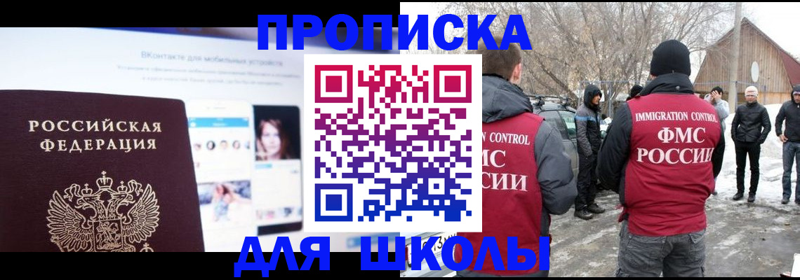 пропишу в квартире в Симе